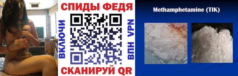 Амфетамин 97%  Сибай 