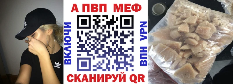 где можно купить   Сибай  Alfa_PVP мука 