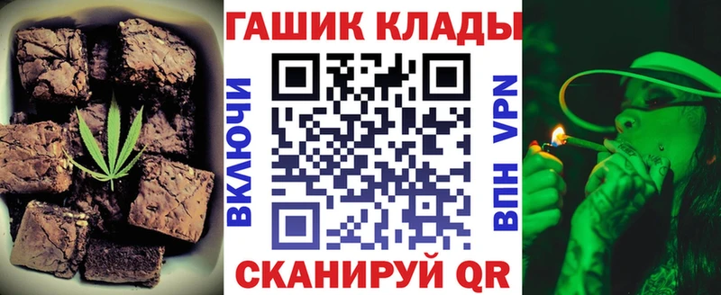 гидра зеркало  хочу наркоту  Сибай  Cannafood марихуана 