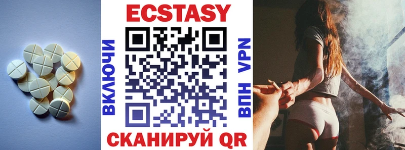 наркошоп  Сибай  Экстази диски 