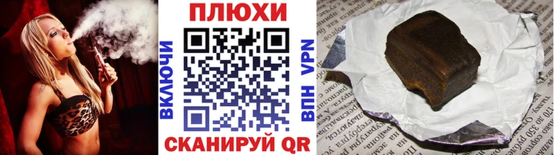 Гашиш Изолятор купить наркоту Сибай
