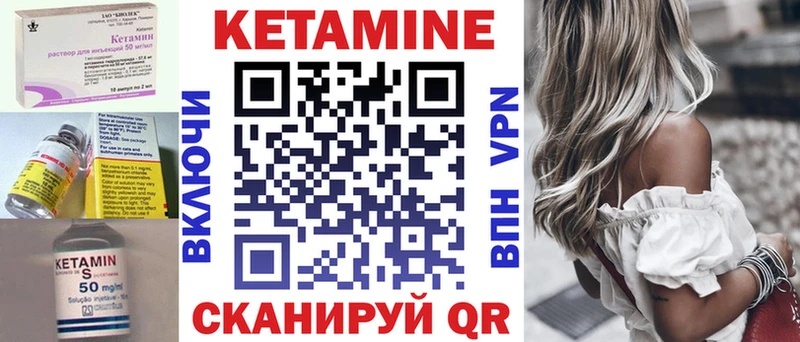 наркошоп  Сибай  Кетамин VHQ 