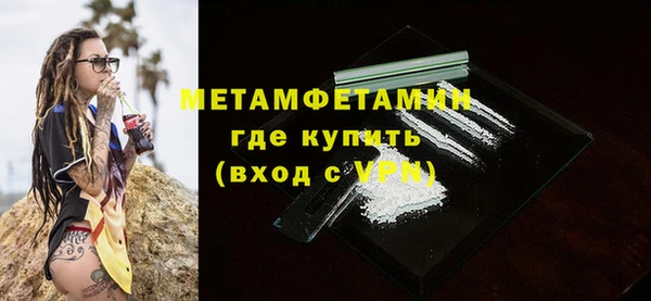а пвп мука Армянск