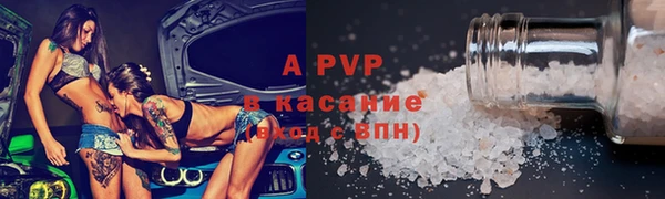 а пвп мука Армянск