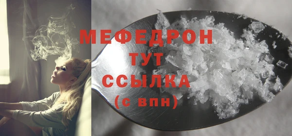 а пвп мука Армянск