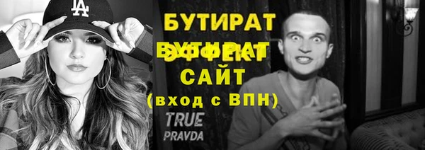 а пвп мука Армянск
