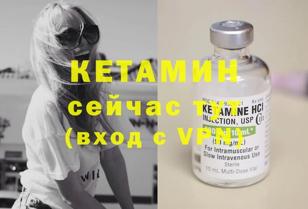 марки lsd Балахна