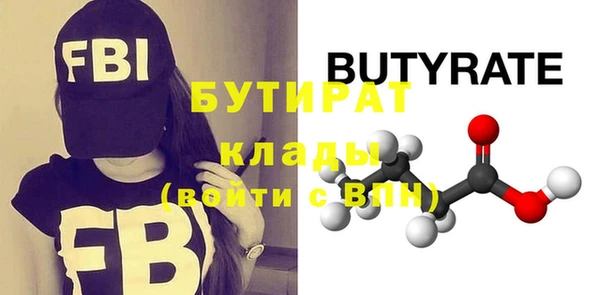 крисы Аркадак