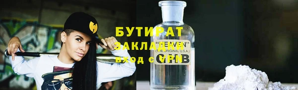 а пвп мука Армянск