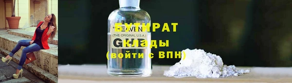 крисы Аркадак