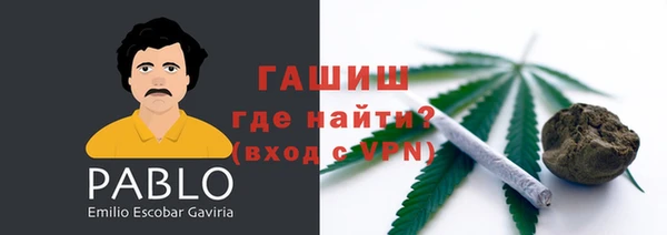 а пвп мука Армянск
