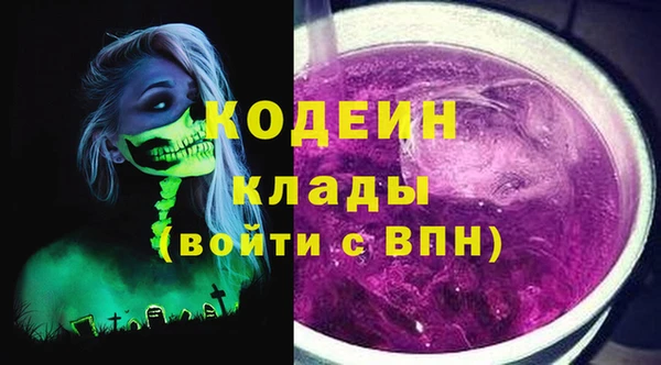 метамфетамин Новозыбков