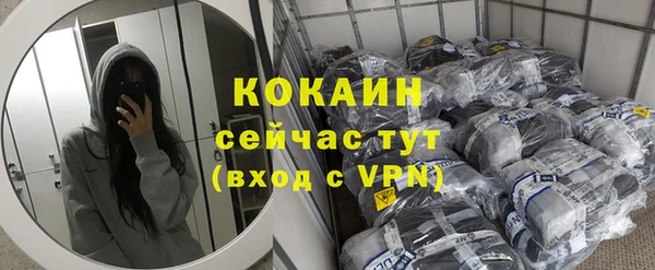 а пвп мука Армянск