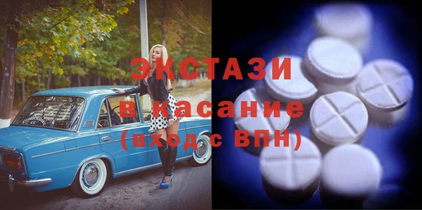 а пвп мука Армянск