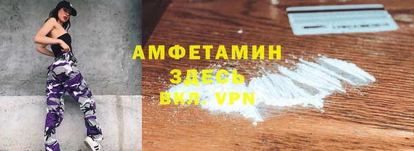 а пвп мука Армянск