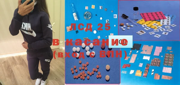 а пвп мука Армянск