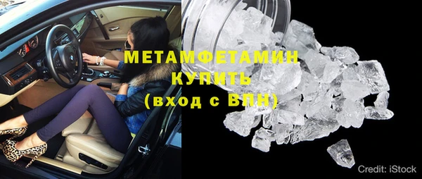 а пвп мука Армянск