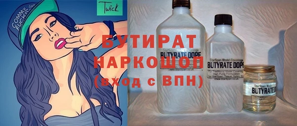 марки lsd Балахна