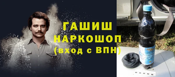 а пвп мука Армянск