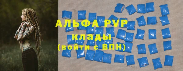 а пвп мука Армянск