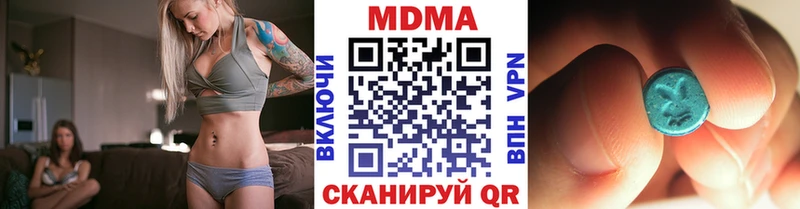 MDMA Molly  где найти наркотики  Сибай 