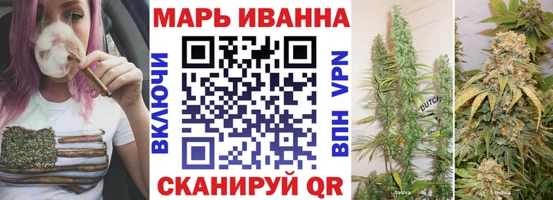 как найти закладки  Сибай  Марихуана Bruce Banner 